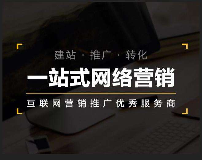 武隆企业如何怎么利用网络推广抓取潜在客户