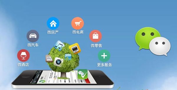 武隆分析企业微信公众号平台开发的优势有哪些？