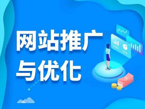 武隆电商类网络推广如何做才有更好的效果