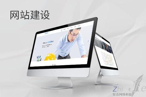 武隆网站建设公司分析网页设计如何提升吸引力