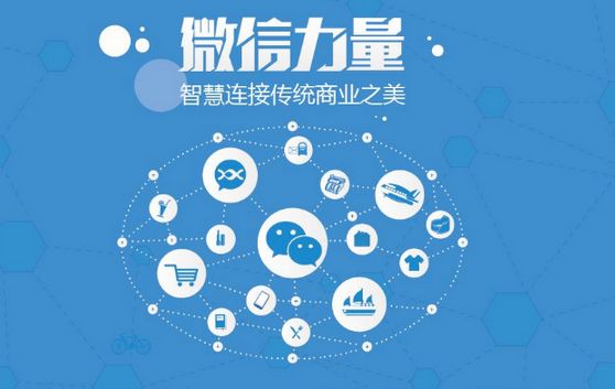 武隆微信开发可以帮助企业解决哪些难题？如何做呢？