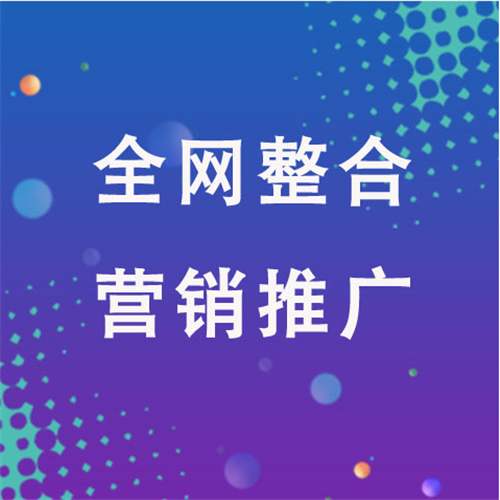 武隆企业网络推广老是没有客户的原因是什么呢