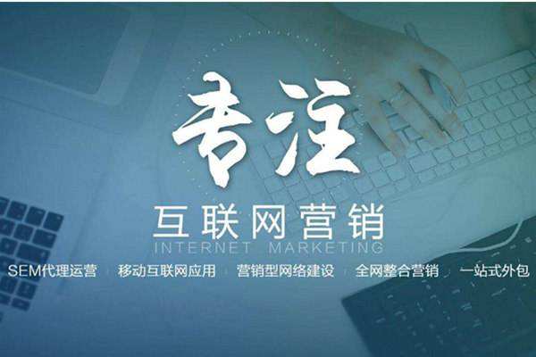 武隆电商行业做网络推广需要具备的条件有哪些
